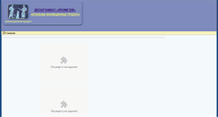 Desktop Screenshot of depart.infontr.ru